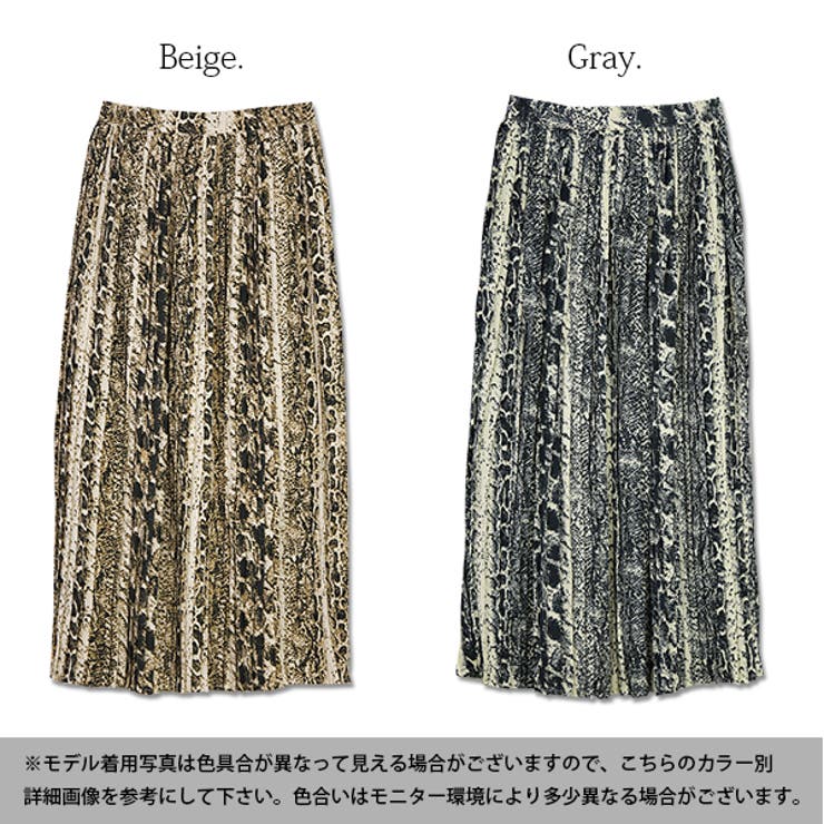パイソンロングプリーツスカートレディース 春夏秋冬 スカート