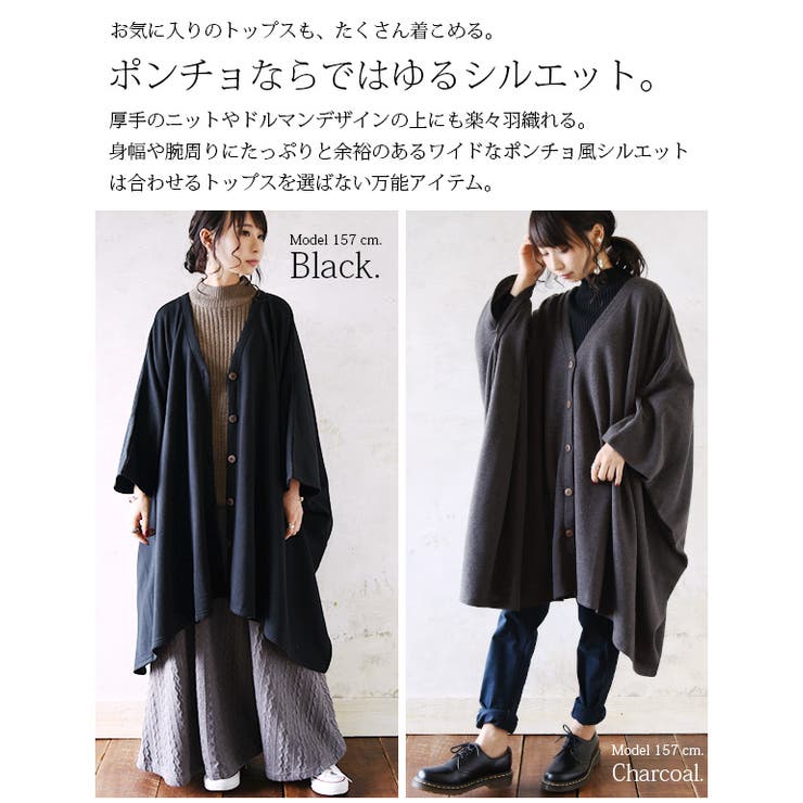 ふわふわフリースポンチョカーディガン【M】レディース 秋冬 カーディガン | and it  | 詳細画像4 