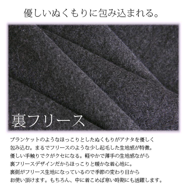ふわふわフリースポンチョカーディガン【M】レディース 秋冬 カーディガン | and it  | 詳細画像8 