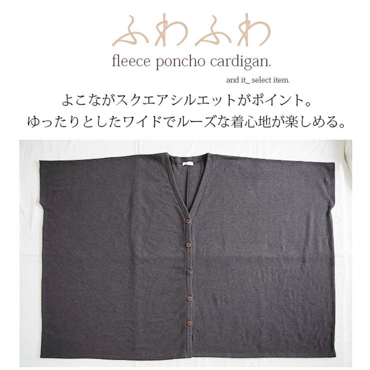 セール】 ナイロンフリース ポンチョ （ポンチョ