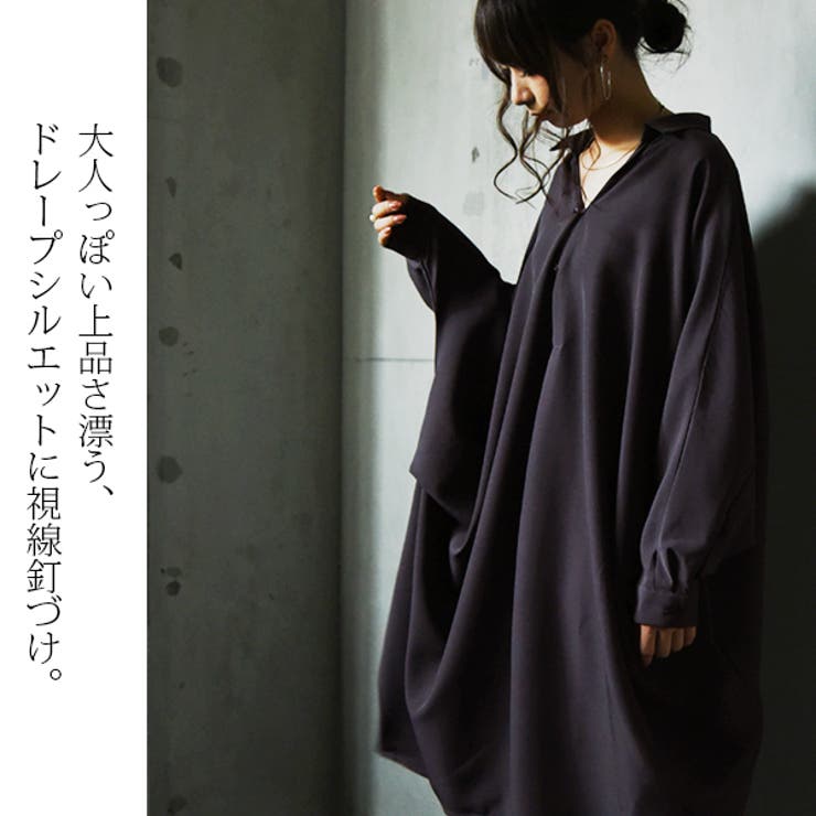 ブラウス シャツ 「大きいサイズ」「選べる2Type」スキッパーシャツチュニック レディース 楽天市場】スキッパー シャツチュニック（レディース