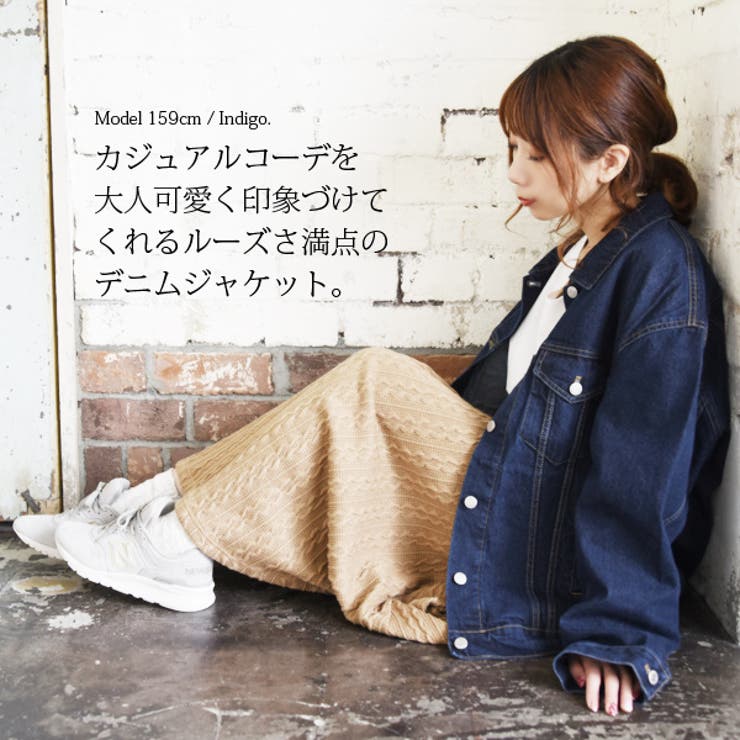 【週末限定価格】シールームリン　LOOSEシルエットデニムGジャン searoomlynn LOOSEシルエット デニムGジャン