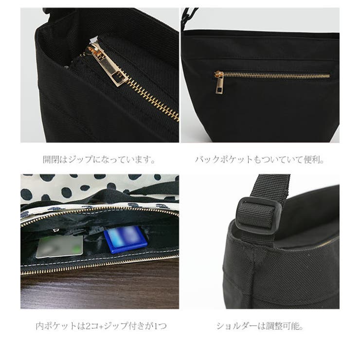 撥水加工付き舟形ショルダー[品番：ZX000004685]｜and it