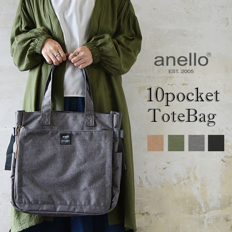アネロ Anello 10ポケットトートバッグ | and it  | 詳細画像1 