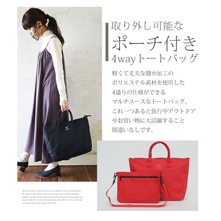 アネロ Anello 4WAYトートバッグレディース[品番：ZX000004717