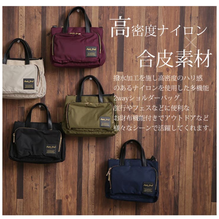レガートラルゴ LegatoLargo 多収納2WAYショルダーバッグ[品番