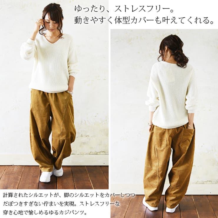製品染め ストレッチコーデュロイスキニーパンツ ｜The DUFFER