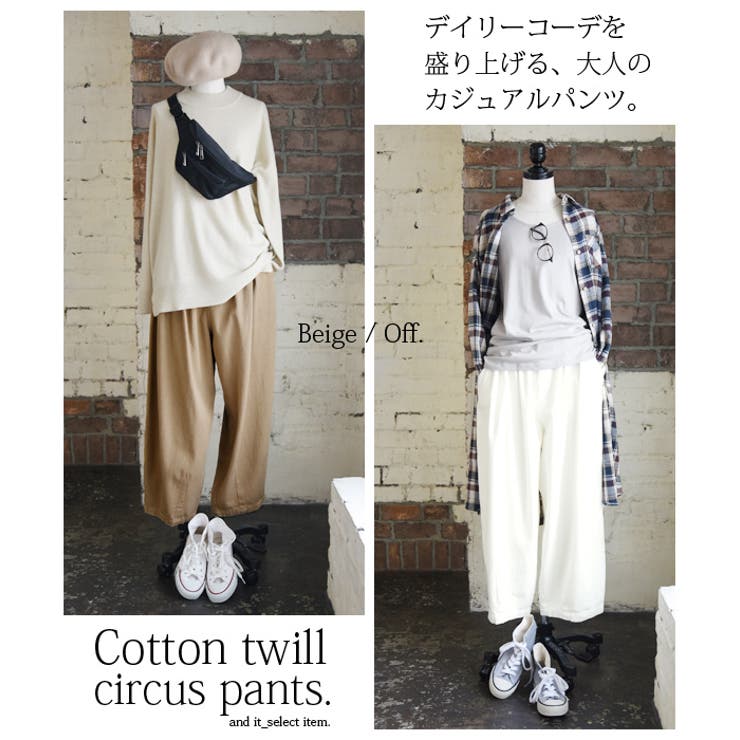 高品質 ディージーワイ D*g*y コットンツイルサーカスパンツレディース パンツ