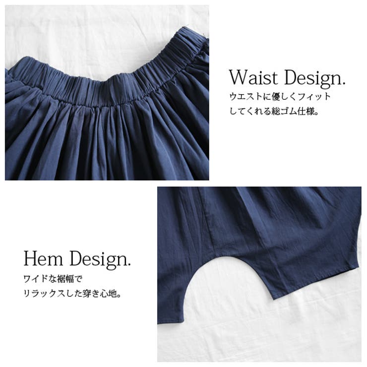 モモンガシルエットサルエルパンツ【M】レディース 春夏秋冬 パンツ