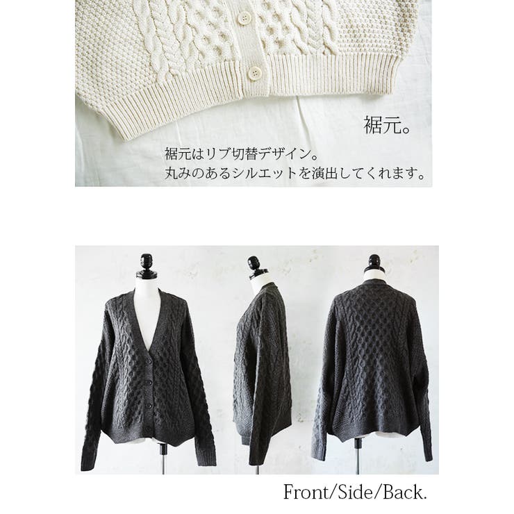 sacai】アイボリー ケーブル編みカーディガン （ケーブル編み