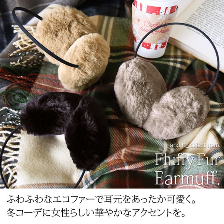 ふわふわファーイヤーマフレディース イヤーマフ 耳あて[品番