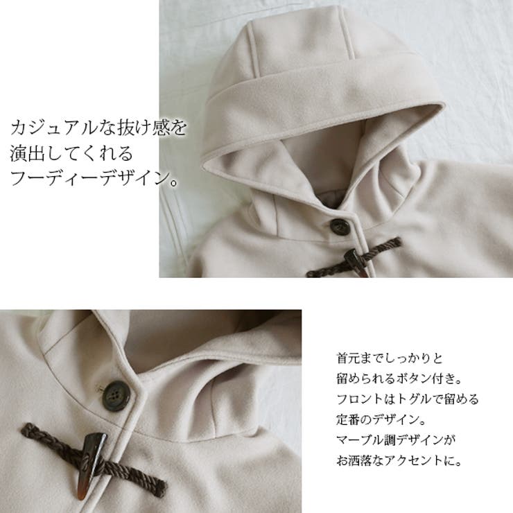 新色追加】ロングダッフルコート : TEANY - 通販 - Yahoo