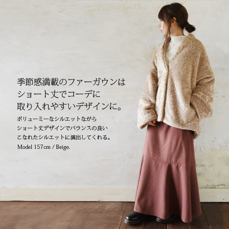 ベルテッドファーショートガウンレディース 冬 アウター 品番 Zx And It アンドイット のレディースファッション 通販 Shoplist ショップリスト