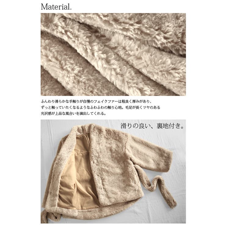 ベルテッドファーショートガウン【M】レディース 冬 アウター[品番 
