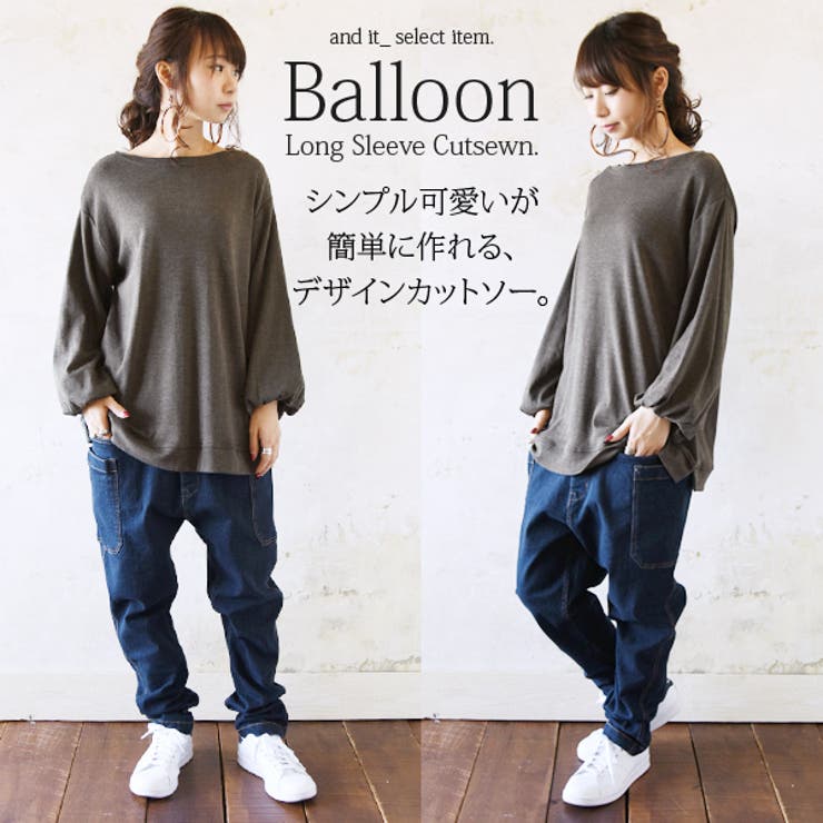ロングバルーンスリーブカットソーレディース 春秋冬 トップス