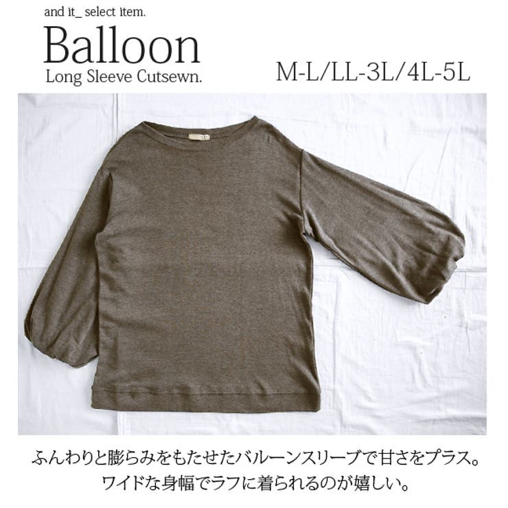 【受注発注】ロングバルーンスリーブカットソー【M L】【LL 3L】【4L | and it  | 詳細画像5 