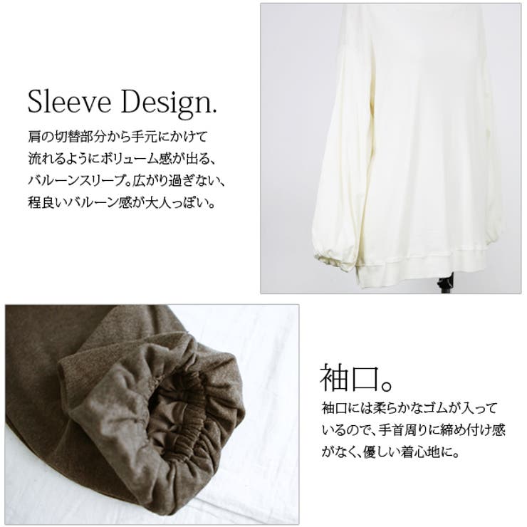 tシャツ VOLUME FLARE TEE レディース ロングバルーンスリーブカットソーレディース 春秋冬 トップス
