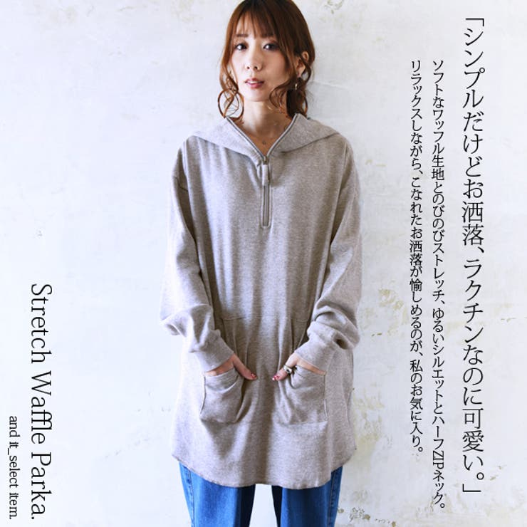 受注発注】ストレッチワッフルパーカー【M L】【LL 3L】【4L[品番