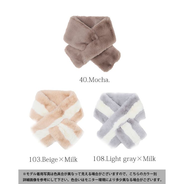 フェイクファーティペットレディース 大人カジュアル ティペット[品番