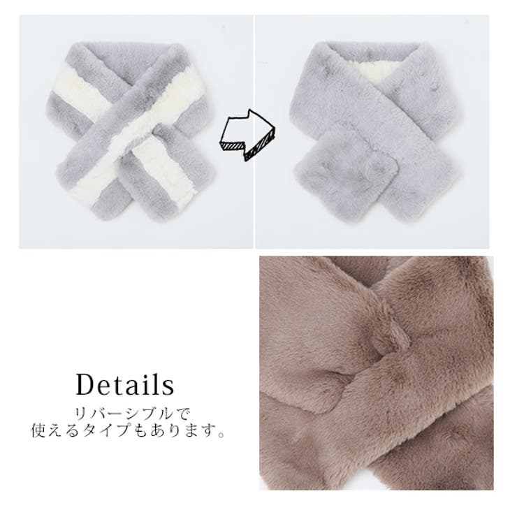 専用　あったかティペット　ハンドメイド BED – Taylor83