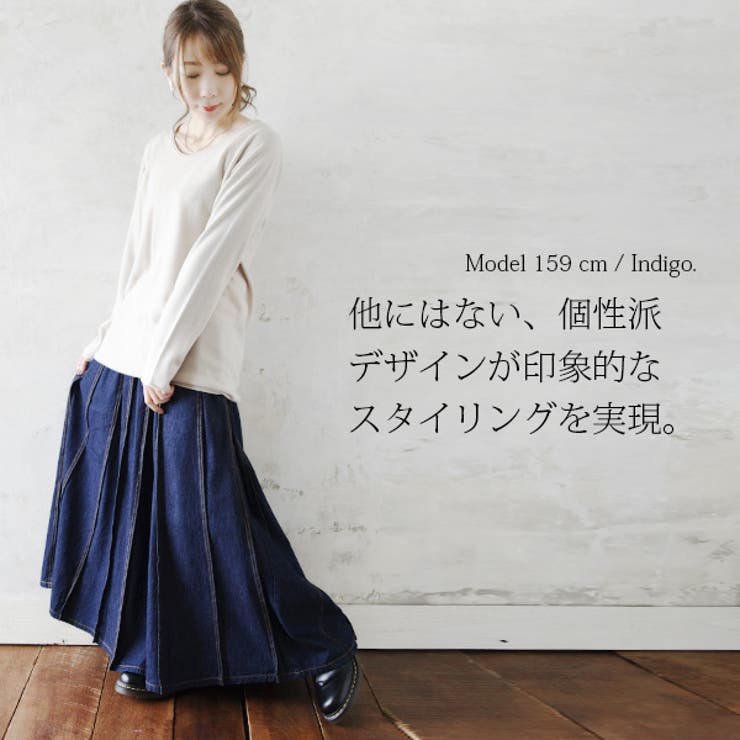 Lisette リゼッタ インディゴデニム プリーツスカート ウエストサテン スカート — LISETTE