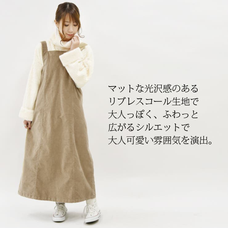 リブレスコールバックスリットジャンパースカートレディース 秋冬 ジャンパースカート | and it  | 詳細画像3 