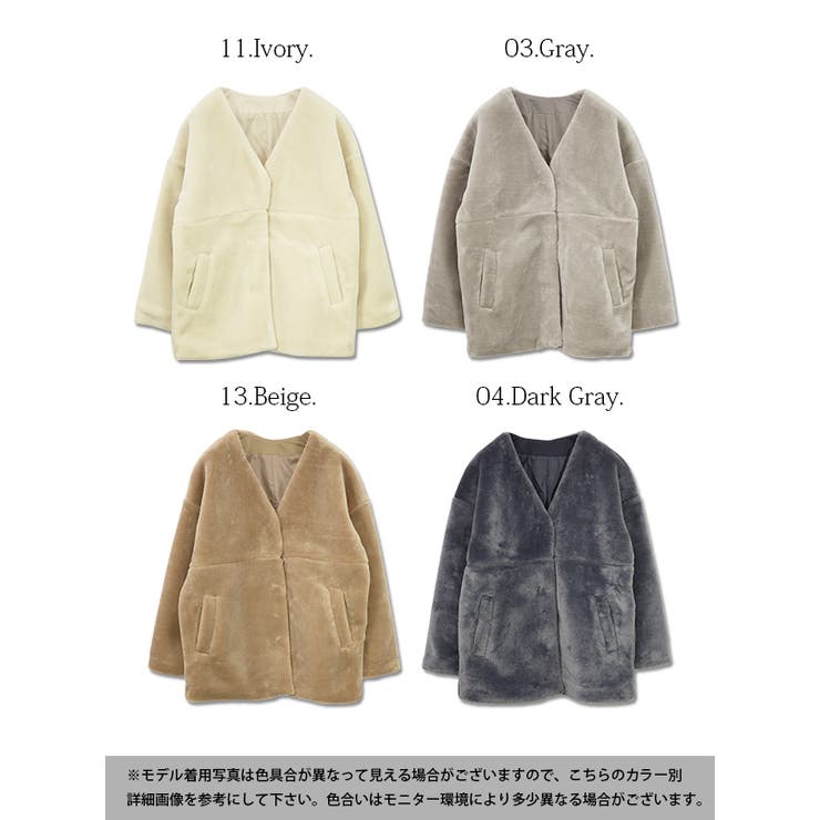 yori Vネックファーショートコート
