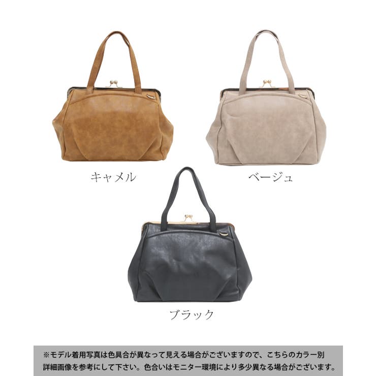 トートバッグ がま口 カバン がま口ポケット2wayショルダートート
