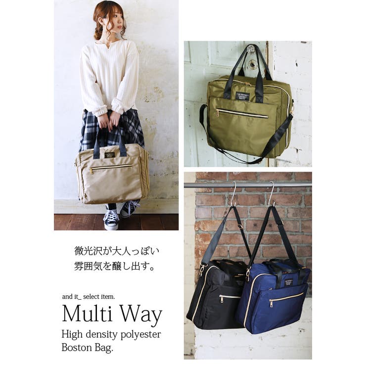 高密度ポリマルチwayボストンバッグレディース バッグ ボストン