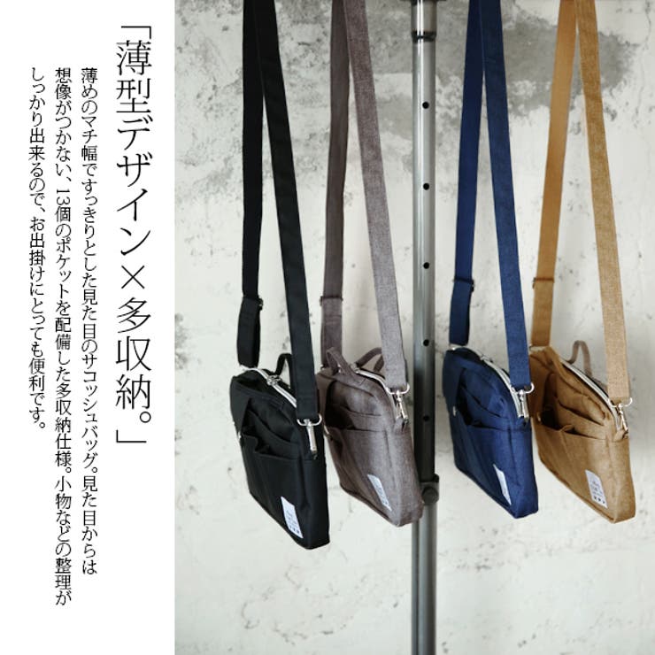 杢調3wayバッグインサコッシュレディース バッグ サコッシュ[品番