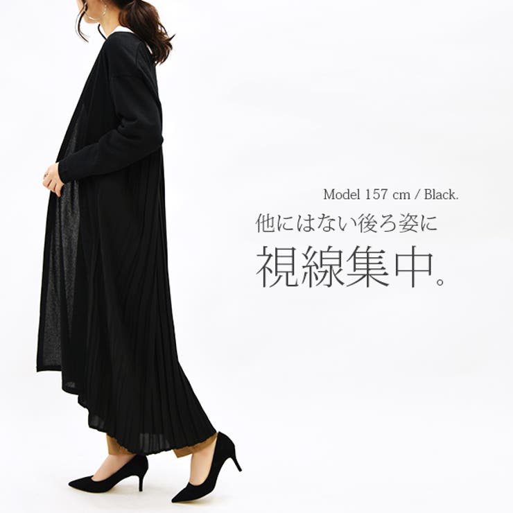 バックシフォンプリーツロングカーディガン【M】【L】レディース 春