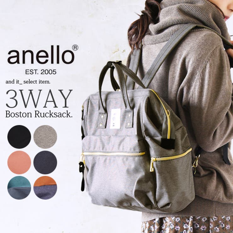 anello リュックサック 3way ショルダーバッグ ボストンバッグ