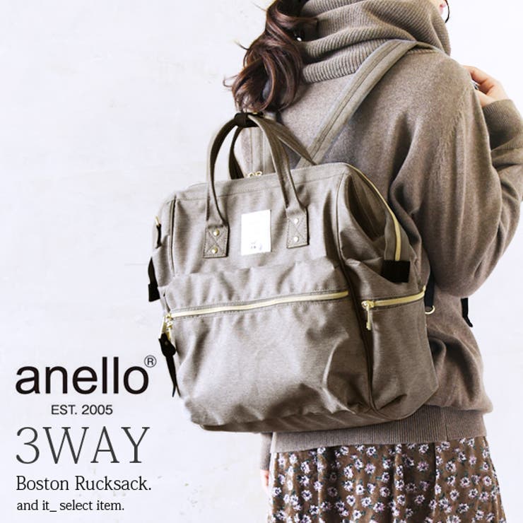 Anello Boston 3-WAY アネロボストン