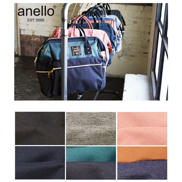 アネロ Anello 口金3WAYボストンリュックレディース[品番：ZX000004829]｜and it  （アンドイット）のレディースファッション通販｜SHOPLIST（ショップリスト）
