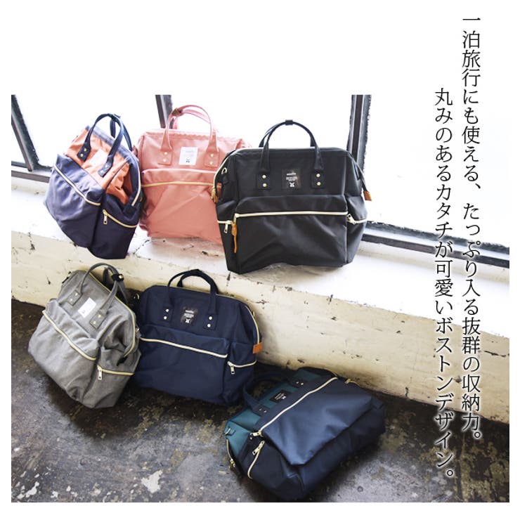 アネロ　ボストンバッグ　リュック　50ℓ anello ボストンバッグ HC ハイキャパシティ 撥水加工 50L 3WAY