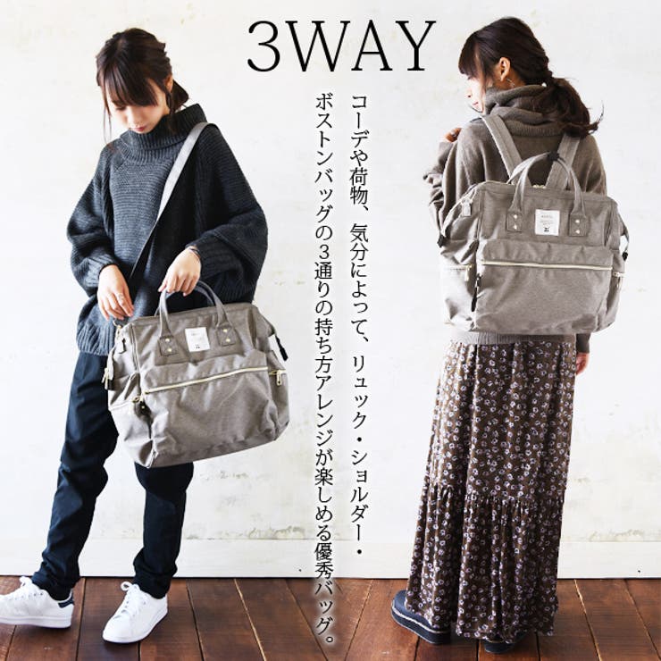 アネロ Anello 口金3WAYボストンリュックレディース[品番