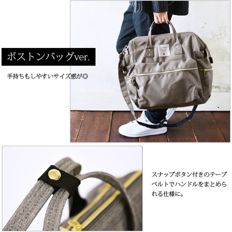 アネロ Anello 口金3WAYボストンリュックレディース[品番