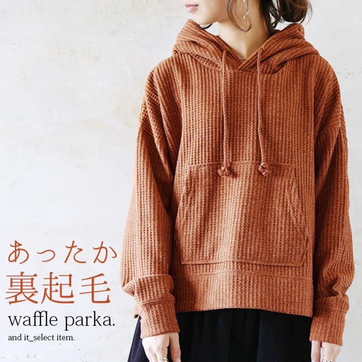 FOG ESSENTIALS(エフオージーエッセンシャルズ) ワッフル