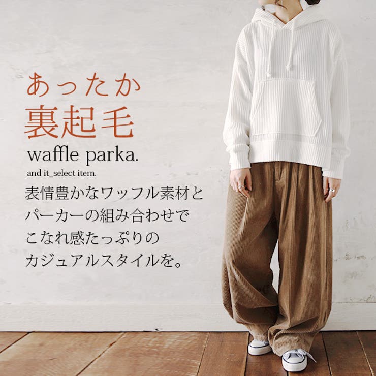 FOG ESSENTIALS(エフオージーエッセンシャルズ) ワッフル