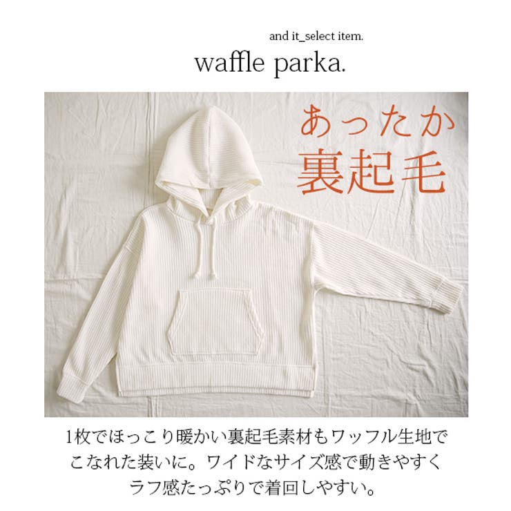 FOG ESSENTIALS(エフオージーエッセンシャルズ) ワッフル