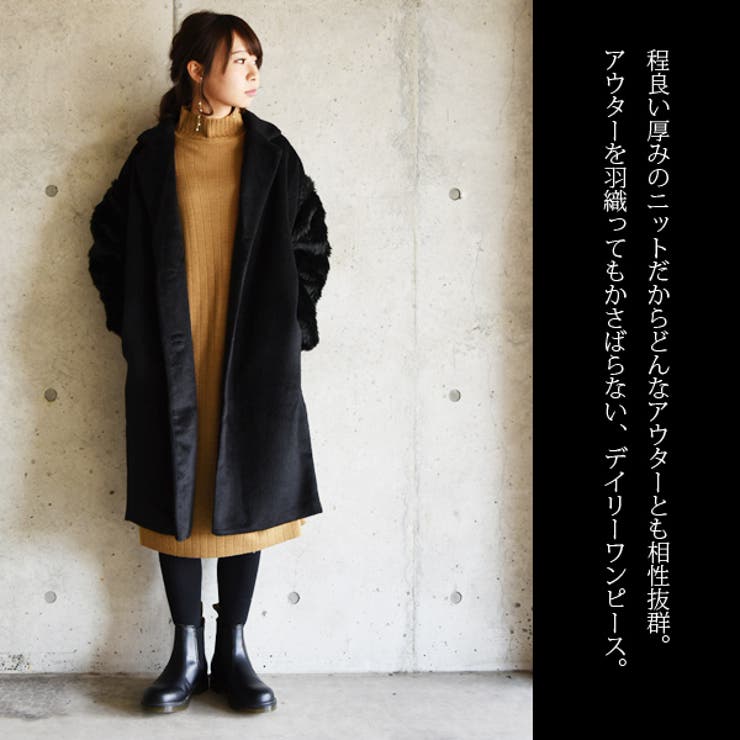 ハイネックリブニットワンピースレディース 秋冬 ワンピース | and it  | 詳細画像12 