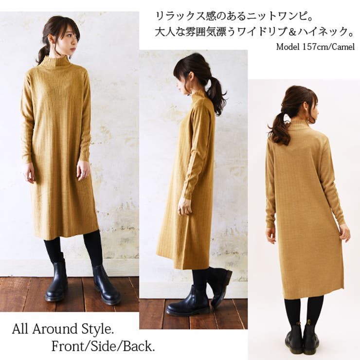 ハイネックリブニットワンピースレディース 秋冬 ワンピース | and it  | 詳細画像14 