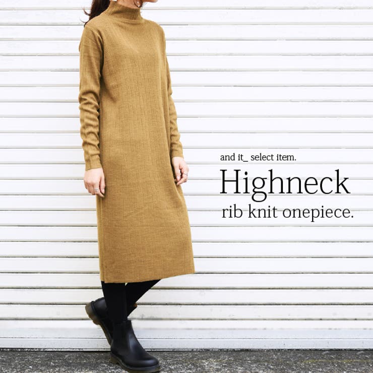 ハイネックリブニットワンピースレディース 秋冬 ワンピース | and it  | 詳細画像15 