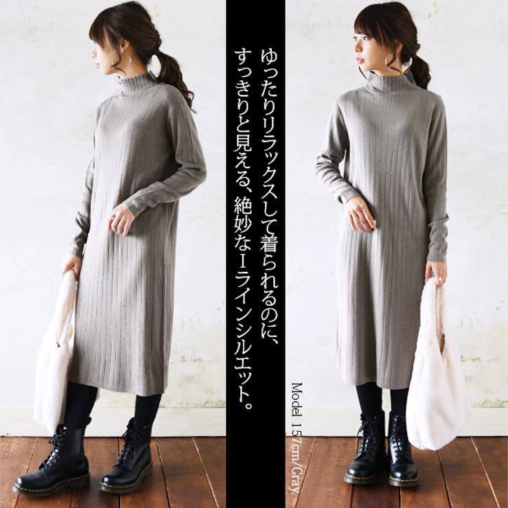 ハイネックリブニットワンピースレディース 秋冬 ワンピース | and it  | 詳細画像4 