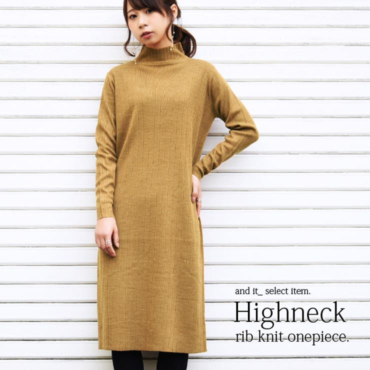 ハイネックリブニットワンピースレディース 秋冬 ワンピース | and it  | 詳細画像5 