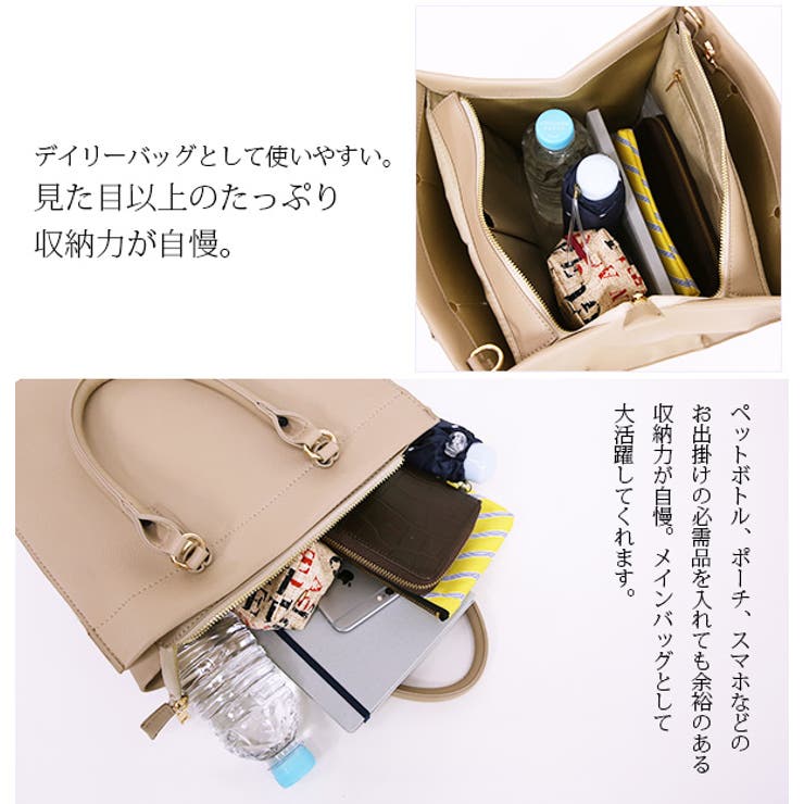 2wayかるがるショルダーバッグレディース バッグ 合成皮革[品番
