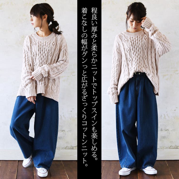 受注発注】アラン柄ケーブルコットンニット【M L】【LL 3L】【4L[品番 