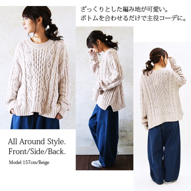 受注発注】アラン柄ケーブルコットンニット【M L】【LL 3L】【4L[品番