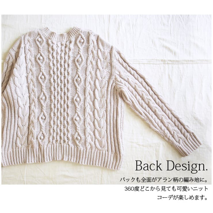 受注発注】アラン柄ケーブルコットンニット【M L】【LL 3L】【4L[品番