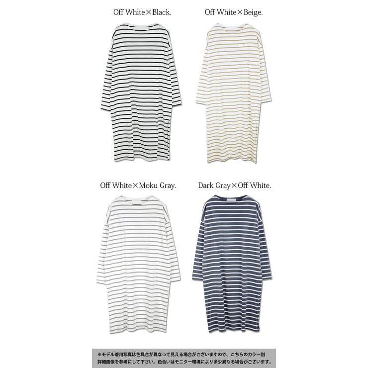 サイドスリットボーダーワンピースレディース 春秋冬 ワンピース[品番